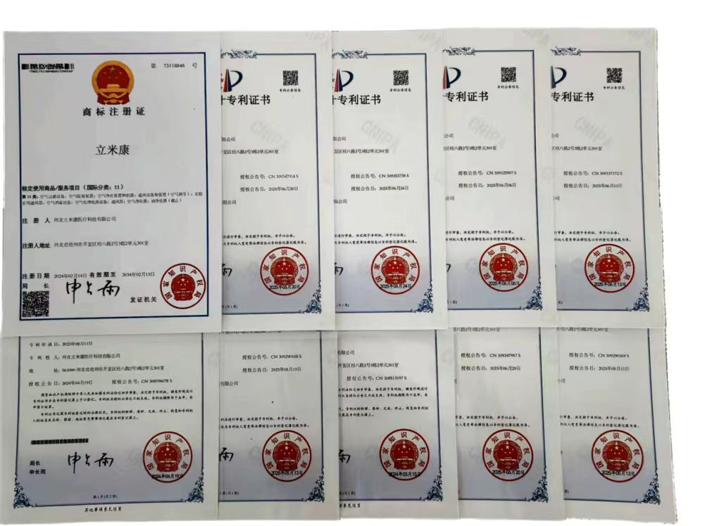 公司資質(zhì)