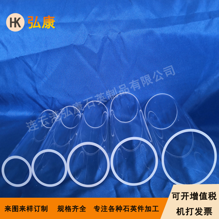 石英管生產廠家 石英管生產廠家