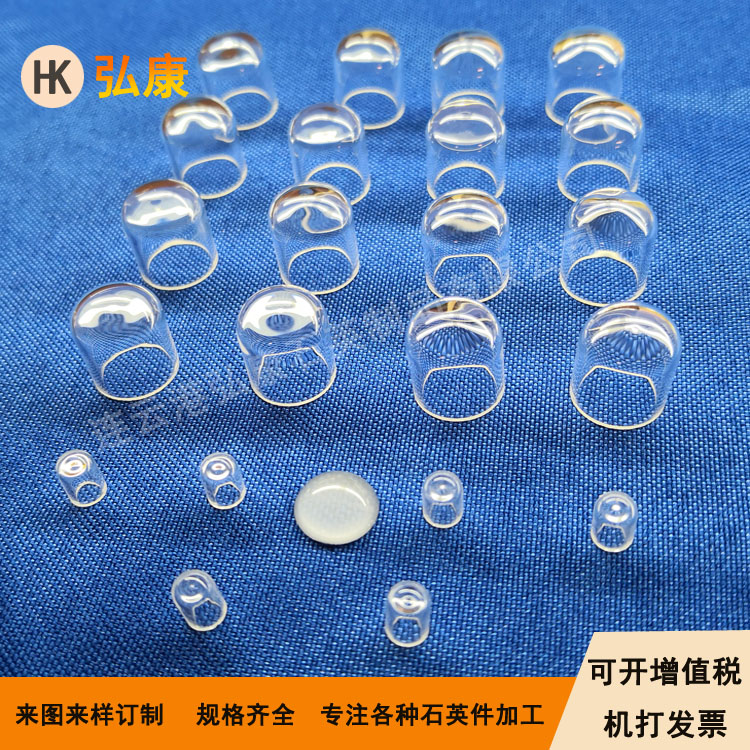 UV LED封裝玻璃透鏡 專注10余年石英透鏡