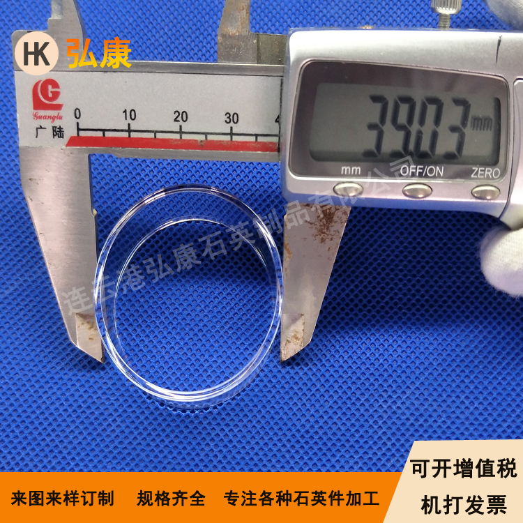 精密儀器石英管39.11±0.05mm