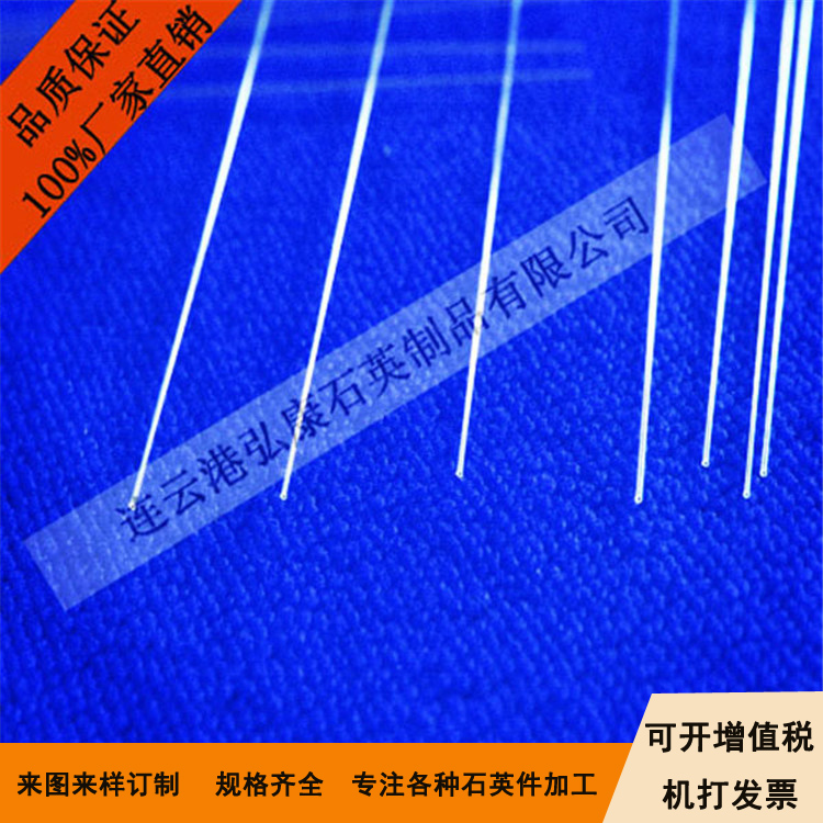 高精密毛細石英管內徑5um