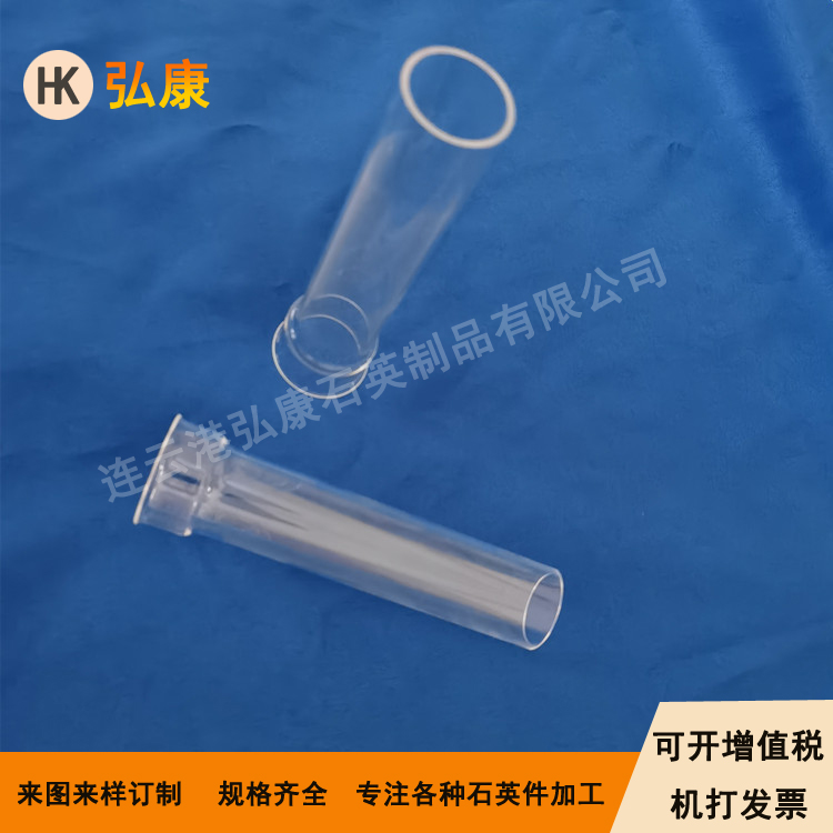 高頻紅外碳硫分析儀專用石英管 碳硫儀石英燃燒管,力可儀器 高頻紅外碳硫分析儀專用石英管 碳硫儀石英燃燒管,力可儀器