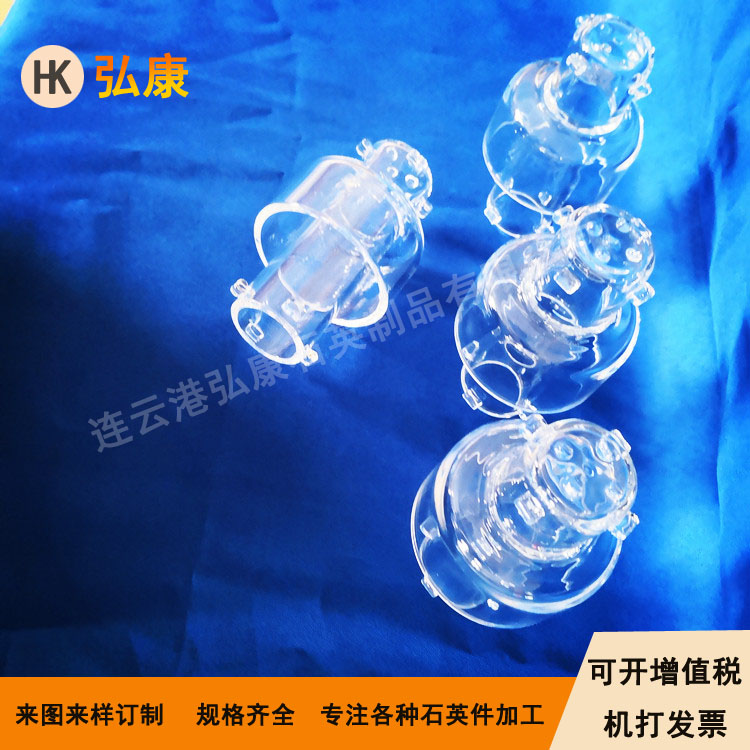 石英電極絕緣子 石英支撐絕緣子 石英絕緣子(電極)