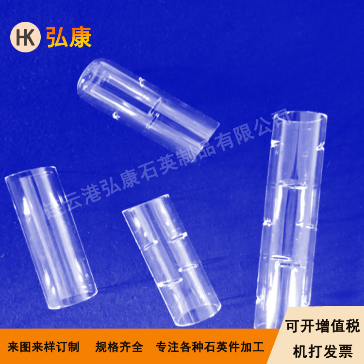 石英灰分坩堝,石英襯管