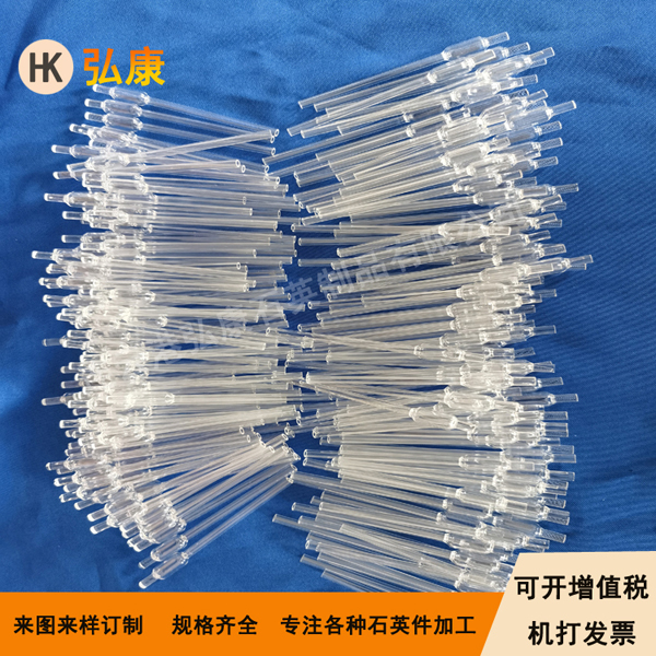 石英泡殼 捕魚燈泡殼,低羥基石英泡殼