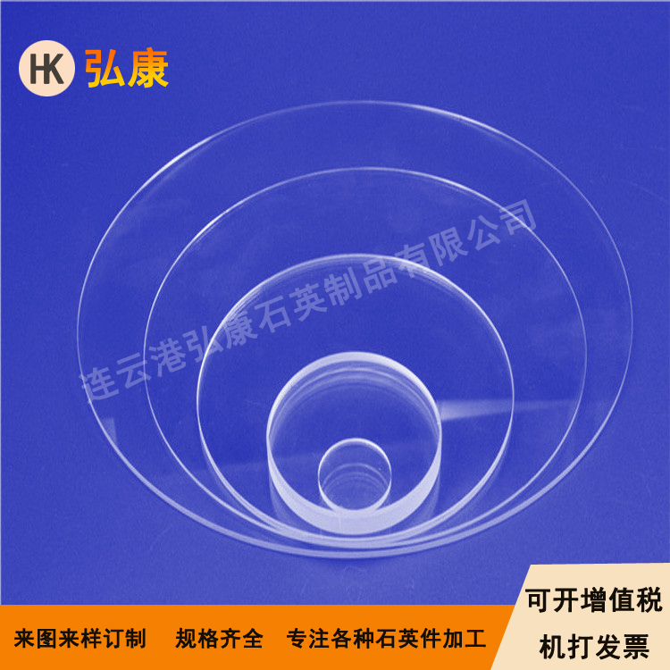 4寸,6寸,8寸,12寸石英晶圓片